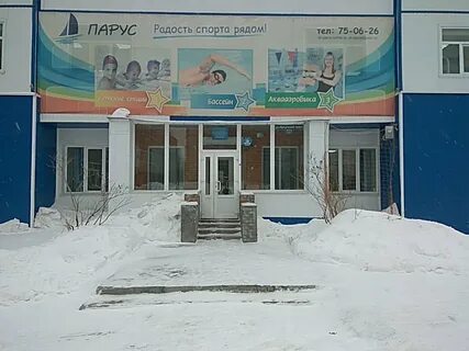Иркутский тракт 5