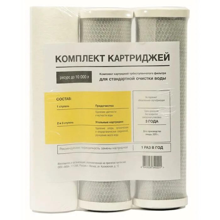 Стандартные очистка. Fhpr34-b1-aq. Ccleaner альтернатива. Комплект картриджей ( стандартная очистка) k-ca, unicorn, (ps-10. Fca-10.