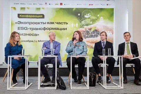 Климатические вызовы