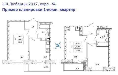 Жк самолет планировки