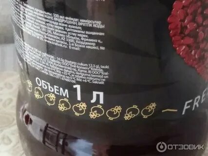 Сок kral отзывы