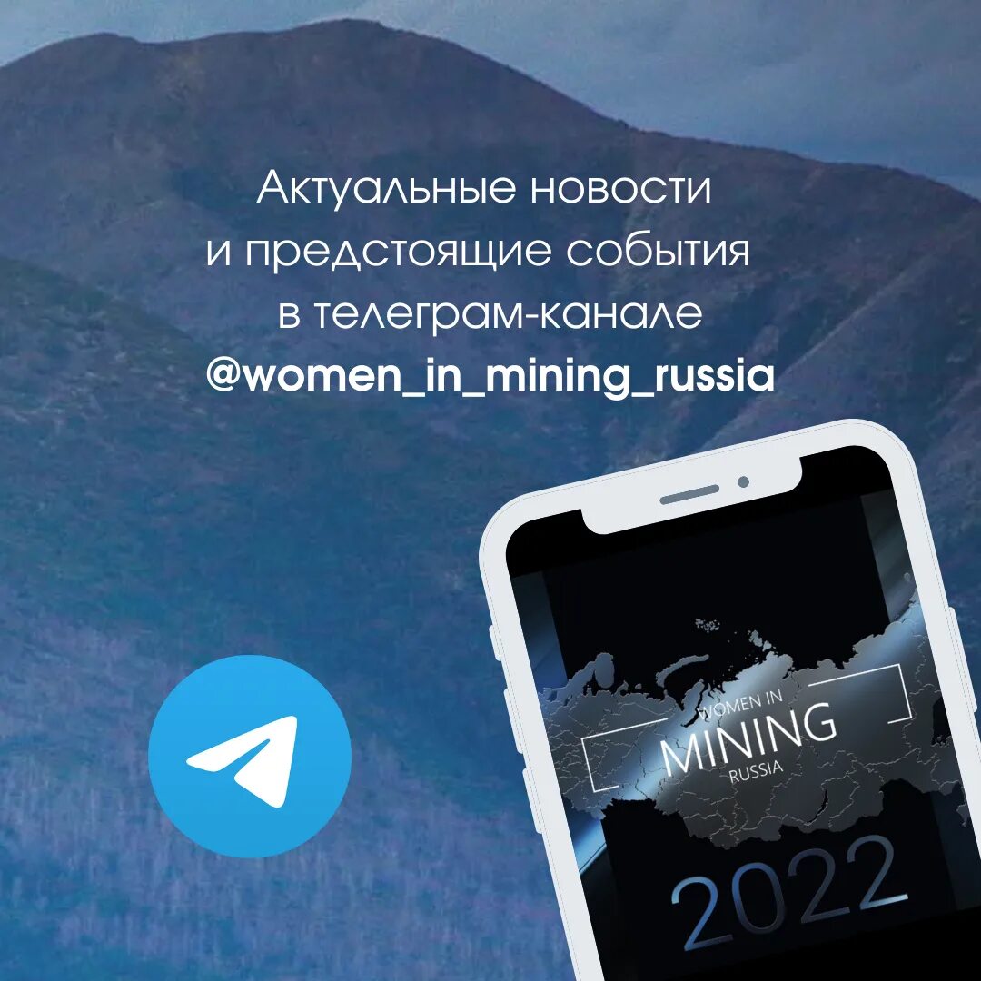 Our telegram channel. Телеграмм канал. Подпишись на наш телеграмм канал. Подпишисьнателешрам канал. Подписывайтесь на телеграмм канал.