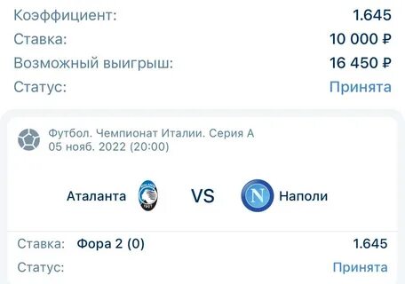 Лига про договорные матчи