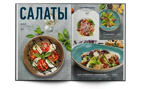 Стрит меню