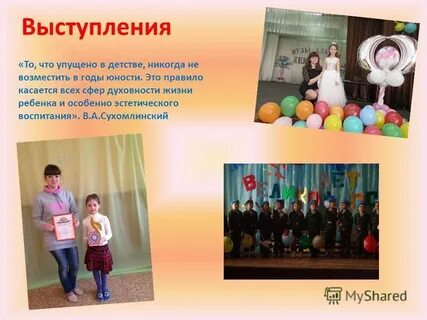 Как в детстве не будет никогда