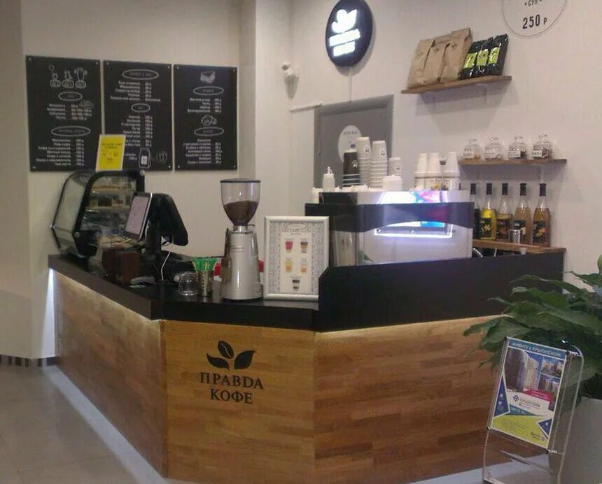 сети "правда кофе". правда кофе кофейня. правда кофе москва. правда кофе москва. правда кофе спб.