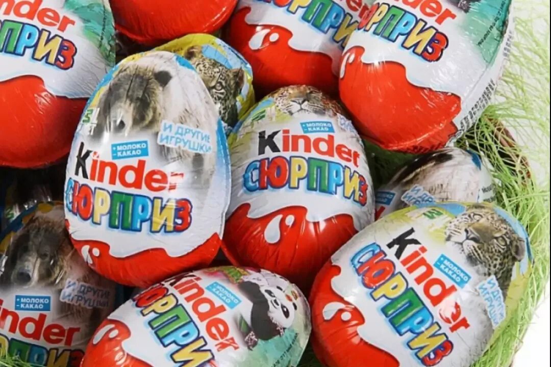 Киндер почему запретили. Киндер сюрприз. Киндеры сюрпризы. Kinder сюрприз. Продукция kinder сюрприз.