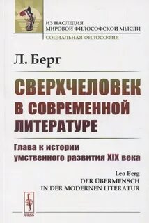 Литература глава 5