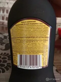 Ереванский дворик отзывы
