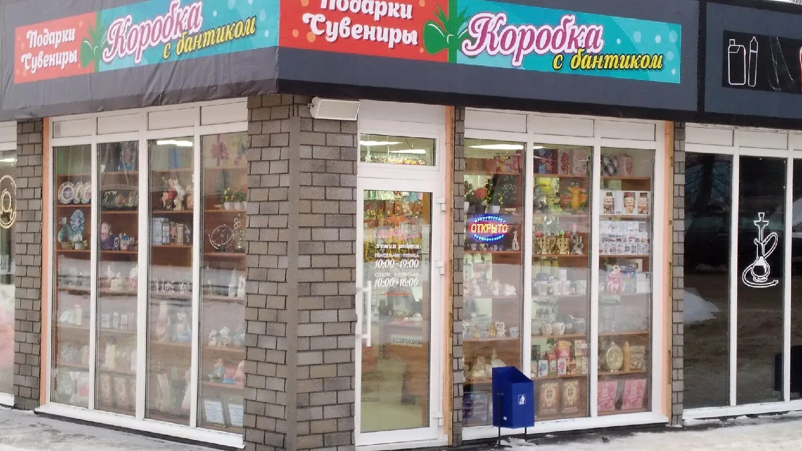 Пвз сдэк. Сдэк сарапул азина. Cdek воронеж ворошилова 49а. Сарапул азина 59 в на карте. Сарапул, удмуртия респ.