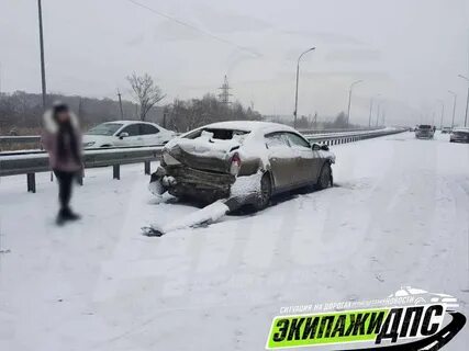 Дтп гололед