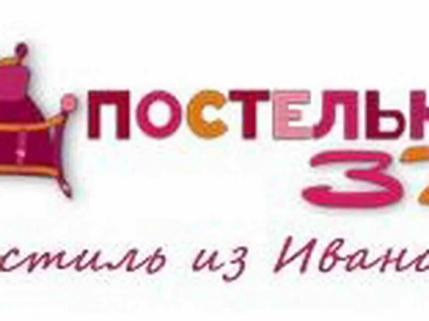 Заказы работ иваново. Подработка иваново. Работа с оплатой ежедневно. Поиск работы в иваново вакансии. Заказы работ иваново.