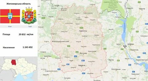 Житомирская область на карте