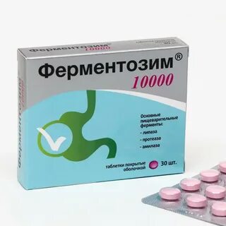 Ферментозим или мезим