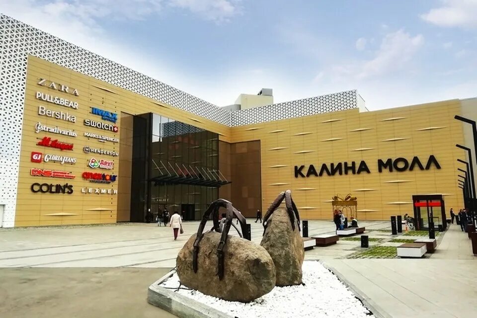 тц калина молл владивосток магазины. тц море владивосток. тц калина молл владивосток. тц калина молл владивосток. тц калина молл владивосток.