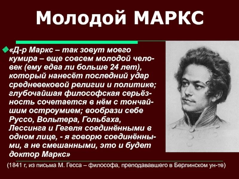 Рассказ он младше