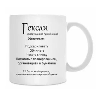 Гексли