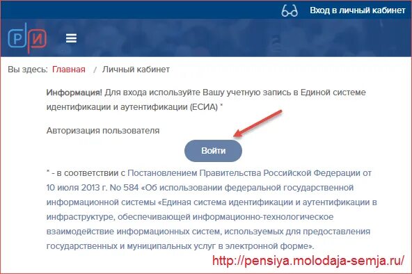 Справка о инвалидности ребенка на госуслугах. Можно ли оформить инвалидность через госуслуги. Ипра инвалидов через госуслуги. Госуслуги пенсия. Можно ли оформить инвалидность через госуслуги.
