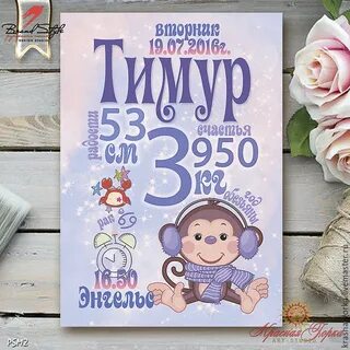 Что такое метрика