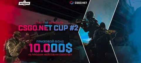 Призовые cs go