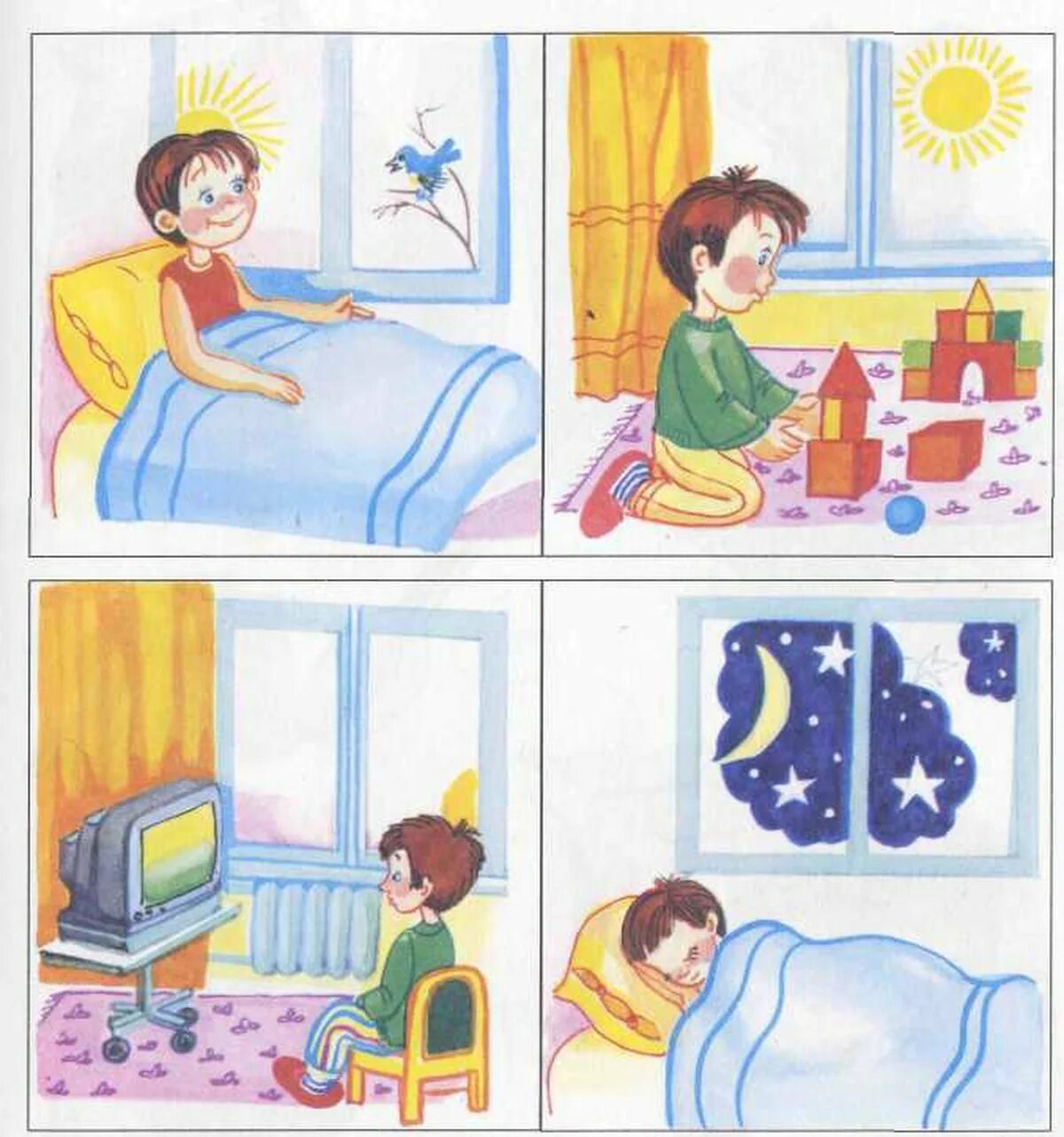 Время суток в любой день. Карточки с изображением частей суток. Части суток для дошкольников. Иллюстрации частей суток для детей. Изображение детей в Разное время суток.