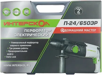 Перфоратор интерскол 24