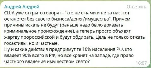 Лев вершинин телеграмм телеграм канал