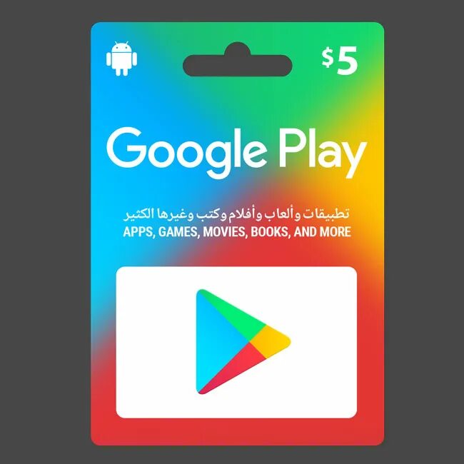 Приложение google play отзывы. Карта Google Play. Гугл плей на 5.1.1. 5 Плей. Karte Google Play Euro.