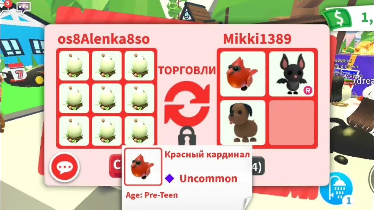 Что выпадает из яиц в адопт ми. Яйца в адопт ми. новое яйцо в адопт ми. легендарное яйцо в адопт ми. лесное яйцо адопт.