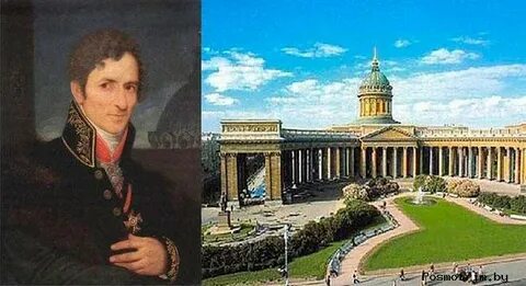 Воронихин бывший крепостной