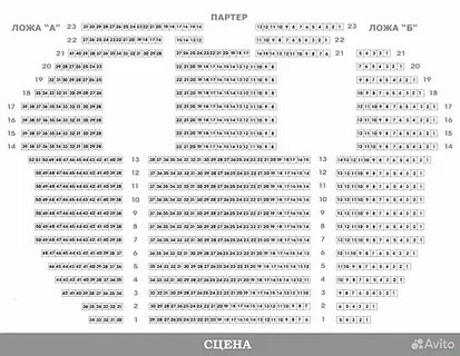 Схема зала дк выборгский в санкт петербурге