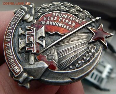 10 лет революции