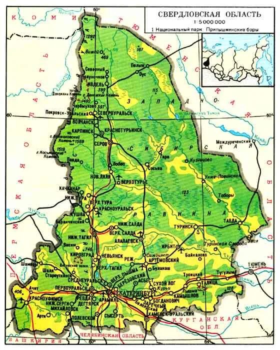 В какой зоне расположена свердловская область. Свердловская обл физическая карта. Физическая карта Свердловской области. Карта Свердловской области физическая карта. Географическая карта Свердловской области.