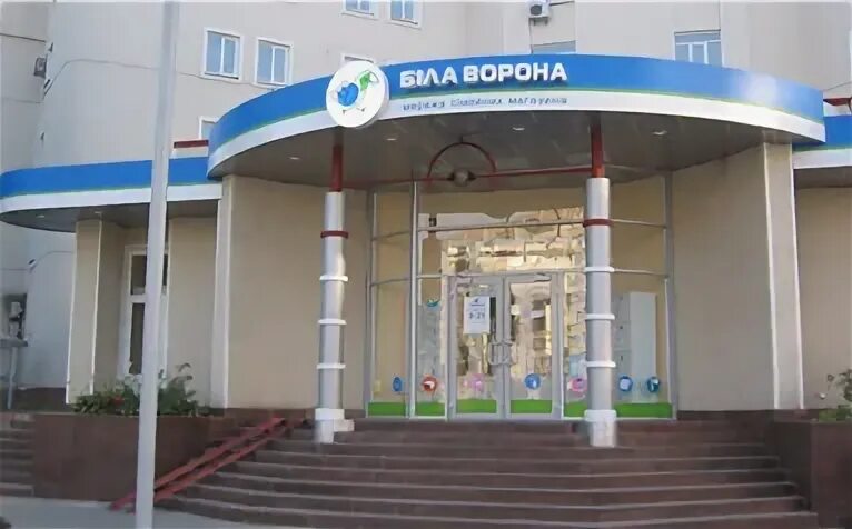 Белая ворона воронеж