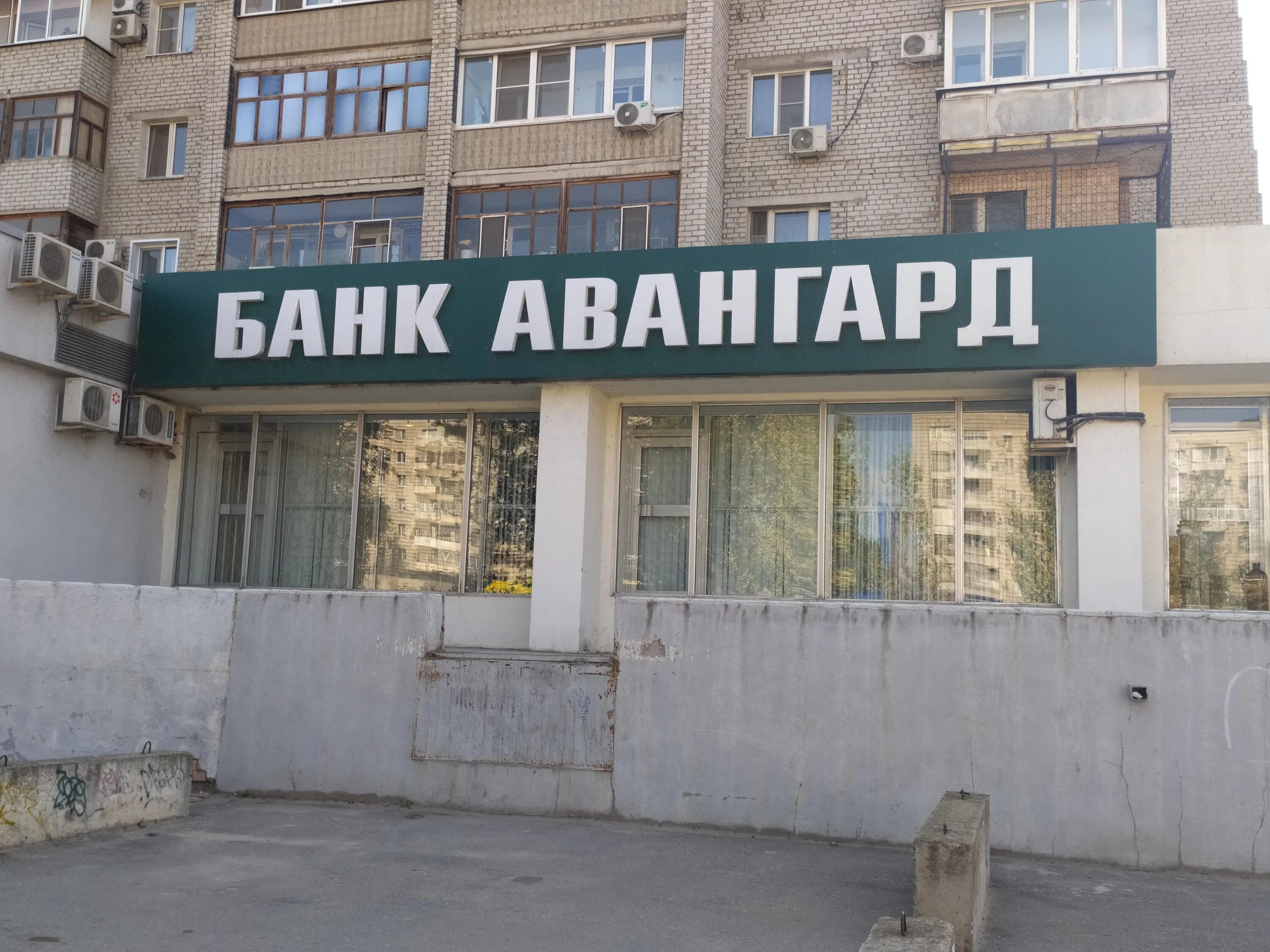 проспект героев сталинграда 30а волгоград красноармейский. проспект героев сталинграда 40 волгоград на карте. героев сталинграда 40 волгоград. авангард волгоград. проспект героев сталинграда 40 волгоград.