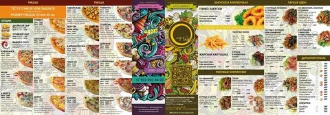 Кулек димитровград