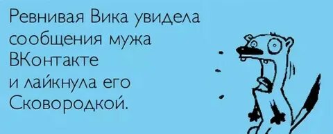 Википедия про имя