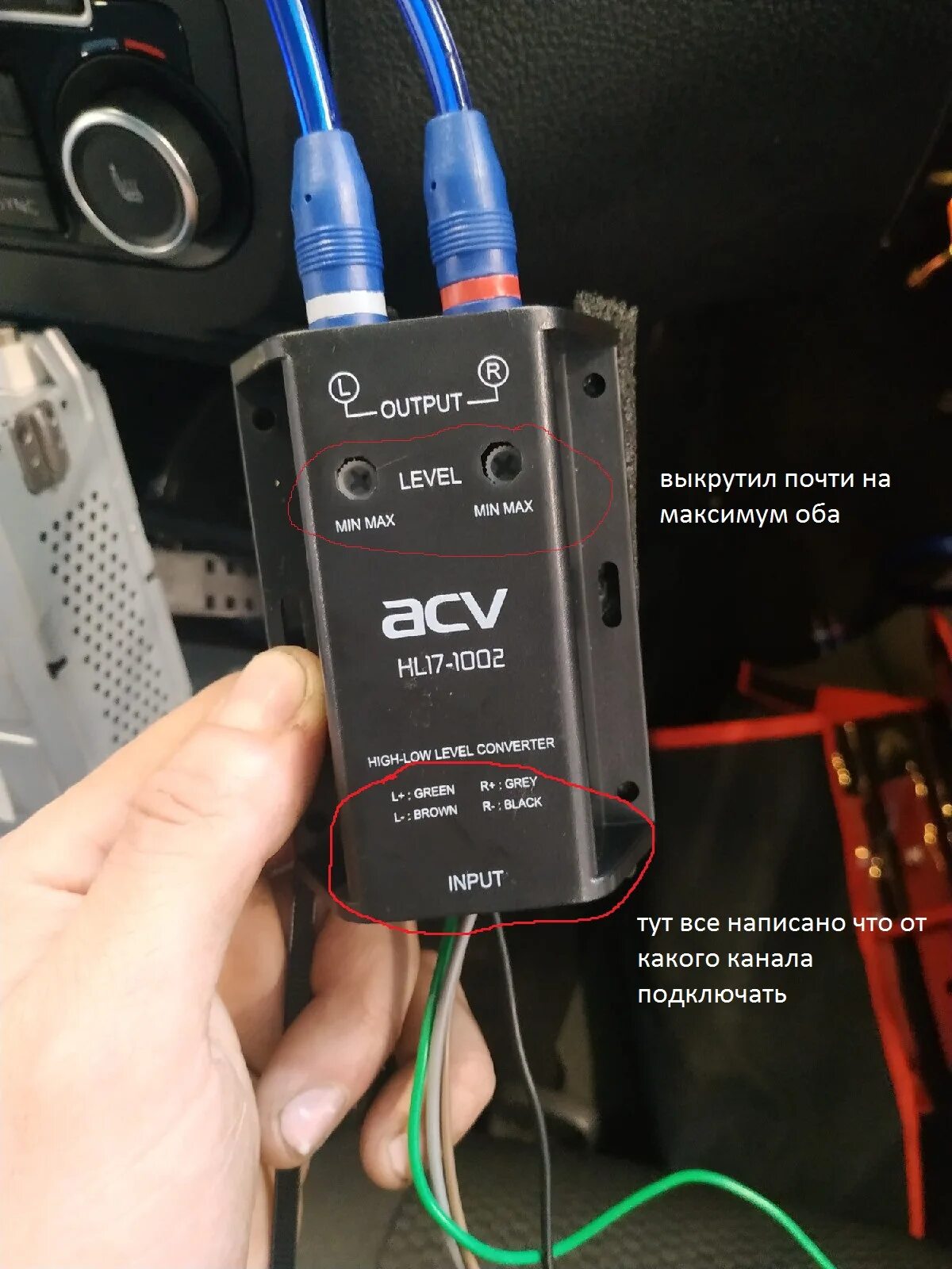 Подключить усилитель андроиду