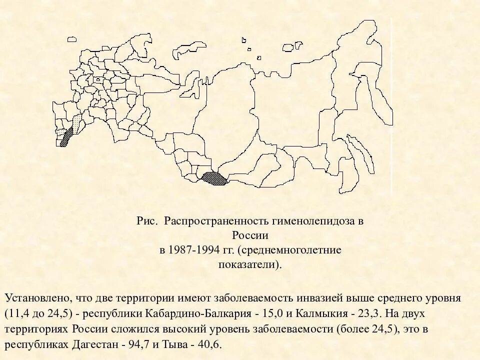 Гельминтозы распространенность. Распространенность гельминтозов в мире. Распространенность гельминтозов в России. Карта распространенности гельминтозов в России.