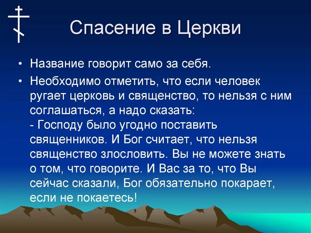 Царственное священство библия. Взять в удел. Царственное священство люди взятые в удел. Сергей брикса альбомы. Но вы род избранный царственное священство.