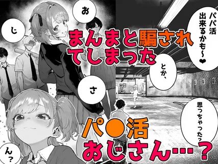 エ ロ 漫 画 の 中 身 を チ ラ 見 せ. 