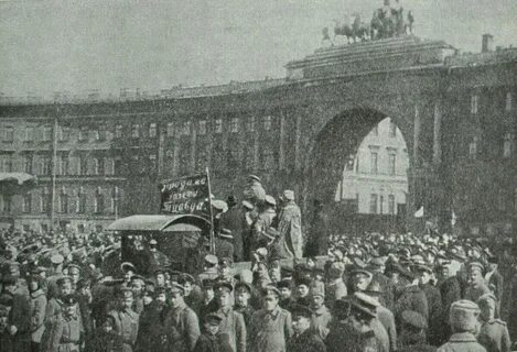 Площадь революции 1905 года