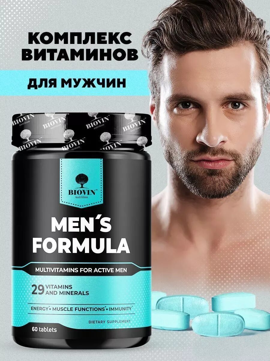 Витамины мен для мужчин. Mens Formula витамины для мужчин BIOVIN. Комплекс витаминов для мужчин. Спортивный витаминный комплекс для мужчин.