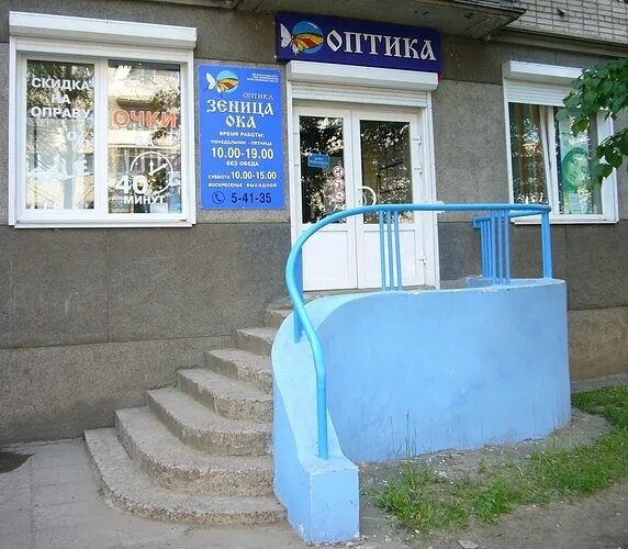Зеница ока великие луки. Око великие луки. Зеница ока великие луки. Гауз ркоб мз рт им. Зеница город босния фото железнодорожной привокзальной площади.