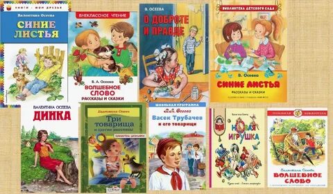 Книги внеклассное чтение список