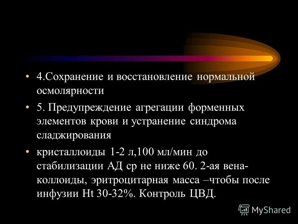 4 сохрани. Сохранение кожи в здоровом состоянии требует постоянной заботы о её. 4 сохрани. 4save best. License key save wizard.