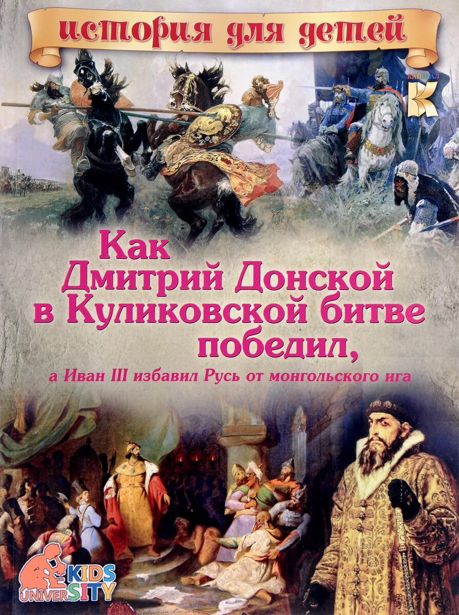 Союзники дмитрия в куликовской битве