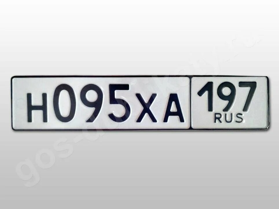 Как выглядят номера без флага Бортжурнал Ford Focus Sedan The Night Fury