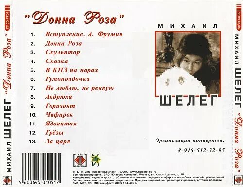 Тетушка чарли из бразилии. Здравствуйте, я ваша тётя! бабс. Песня донны розы. Песня донны розы. Песня донны розы.