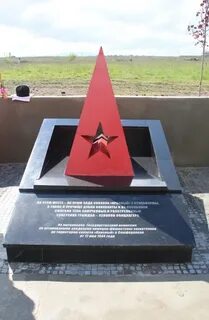 Мирный мемориал